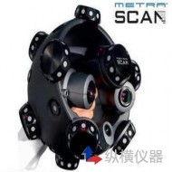 加拿大METRASCAN 3D掃描儀