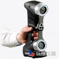 METRASCAN 750|ELITE   METRASCAN 350?|ELITE    光學(xué)3D掃描儀