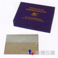 滲透標(biāo)準(zhǔn)試塊 JB/T6064-B5型 