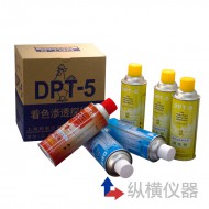 DPT-5著色滲透探傷劑