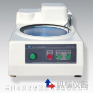 蔚儀 MoPao160金相試樣磨拋機(jī) 